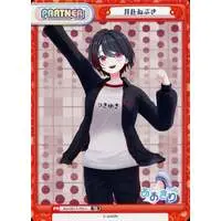 Tsukiyuki Ibuki - Trading Card - Rebirth for you - Aogiri High School