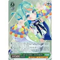 Puwapuwa Popura - Character Card - Trading Card - Weiss Schwarz - Aogiri High School
