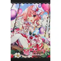 Maisaki Berry - Tapestry - VTuber