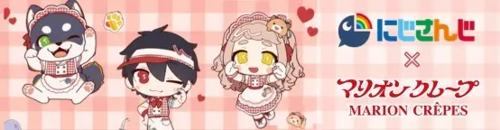Nijisanji x Marion Crepes