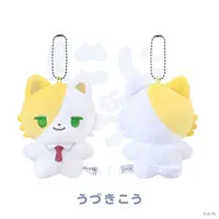 Uzuki Kou - NIJI Town - Plush - Nijisanji