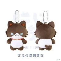 Saegusa Akina - NIJI Town - Plush - Nijisanji