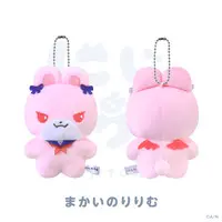 Makaino Ririmu - NIJI Town - Plush - Nijisanji