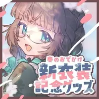 7name - Complete Set - Key Chain - Stickers - Acrylic stand - Towels - VTuber