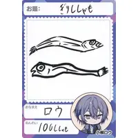 Koyanagi Rou - Nijisanji Chips - Trading Card - Nijisanji