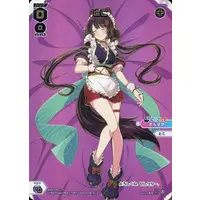Inui Toko - Trading Card - Nijisanji