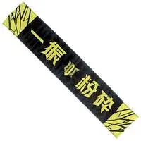 Kagami Hayato - NijiKoshien - Towels - Nijisanji