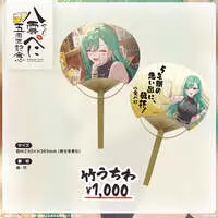 Yakumo Beni - Poster - Tapestry - VSPO!