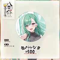 Yakumo Beni - Complete Set - Postcard - Poster - Tapestry - Badge - VSPO!