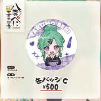 Yakumo Beni - Complete Set - Postcard - Poster - Tapestry - Badge - VSPO!