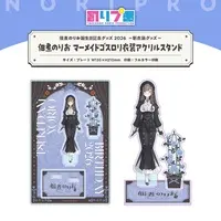 Norio Tsukudani - Acrylic stand - NoriPro