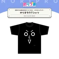 Norio Tsukudani - Clothes - T-shirts - NoriPro