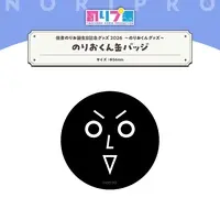 Norio Tsukudani - Badge - NoriPro