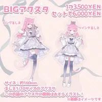 Lucie - Acrylic Key Chain - Key Chain - Acrylic stand - VTuber