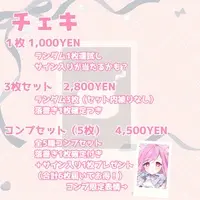 Lucie - Character Card - VTuber