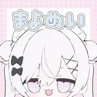 Hagoromo Mayo - Plush - VTuber