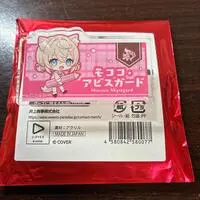 Mococo Abyssgard - Badge - Pin - Advent