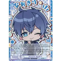 Naokiri - Trading Card - Weiss Schwarz Blau - Colorful Peach