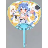 Usada Pekora - Paper fan - hololive