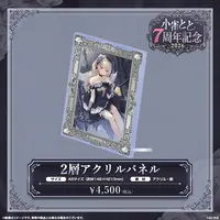 Kogara Toto - Acrylic Art Plate - VSPO!