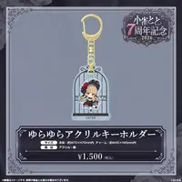 Kogara Toto - Acrylic Key Chain - Key Chain - VSPO!