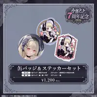 Kogara Toto - Badge - Stickers - VSPO!