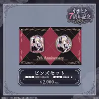 Kogara Toto - Badge - Pin - VSPO!