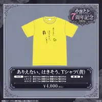 Kogara Toto - Clothes - Acrylic Key Chain - Key Chain - Stickers - Postcard - Badge - Acrylic Art Plate - T-shirts - VSPO! Size-XL