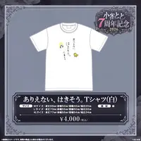 Kogara Toto - Clothes - T-shirts - VSPO! Size-L