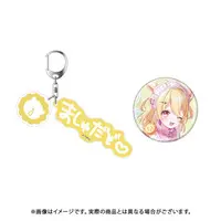 Hinata Mashu - Key Chain - Badge - 774 inc.