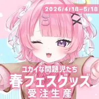 Momoneko Amu - Badge - VTuber