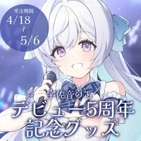 Usane Noa - Acrylic stand - Badge - Postcard - VTuber