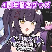 Luna Violet - Acrylic Key Chain - Key Chain - Mouse Pad - VTuber