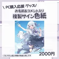 Tenmei  Mau - Illustration Board - VTuber