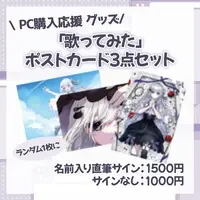 Tenmei  Mau - Postcard - VTuber