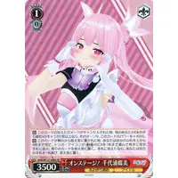 Chiyoura Chiyomi - Character Card - Trading Card - Weiss Schwarz - Aogiri High School