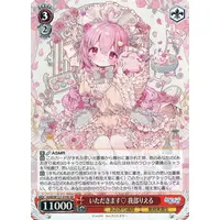 Gabu Rieru - Character Card - Trading Card - Weiss Schwarz - Aogiri High School