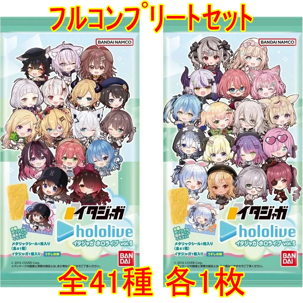 holoX - Stickers - Itajaga