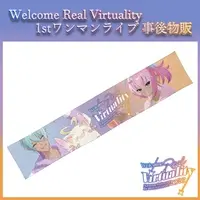 Fukana Natsume - Towels - VTuber (Random Item)
