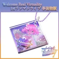 Fukana Natsume - Key Chain - VTuber (Random Item)