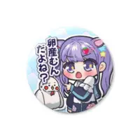 Yumeno Neru - Badge - VTuber Size-56mm)