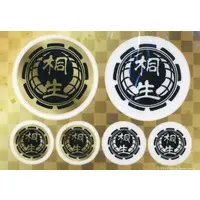 Kiryu Coco - Stickers - hololive
