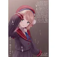 Shigure Ui - Character Card - VTuber