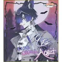 Aogiri Eito - Illustration Board - Neo-Porte