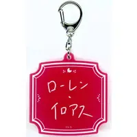 Lauren Iroas - Acrylic Key Chain - Key Chain - Nijisanji