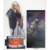 Koganei Niko - FLOW GLOW 1st Anniversary - Acrylic stand - FLOW GLOW