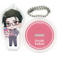 Itsuki Sakyo - NIJISANJI Petit - Acrylic stand - Key Chain - Nijisanji