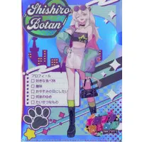 Shishiro Botan - Stationery - Plastic Folder - hololive