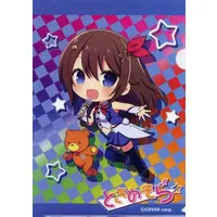 Tokino Sora - Stationery - Plastic Folder - hololive