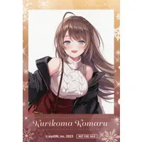 Kurikoma Komaru - Character Card - Aogiri High School